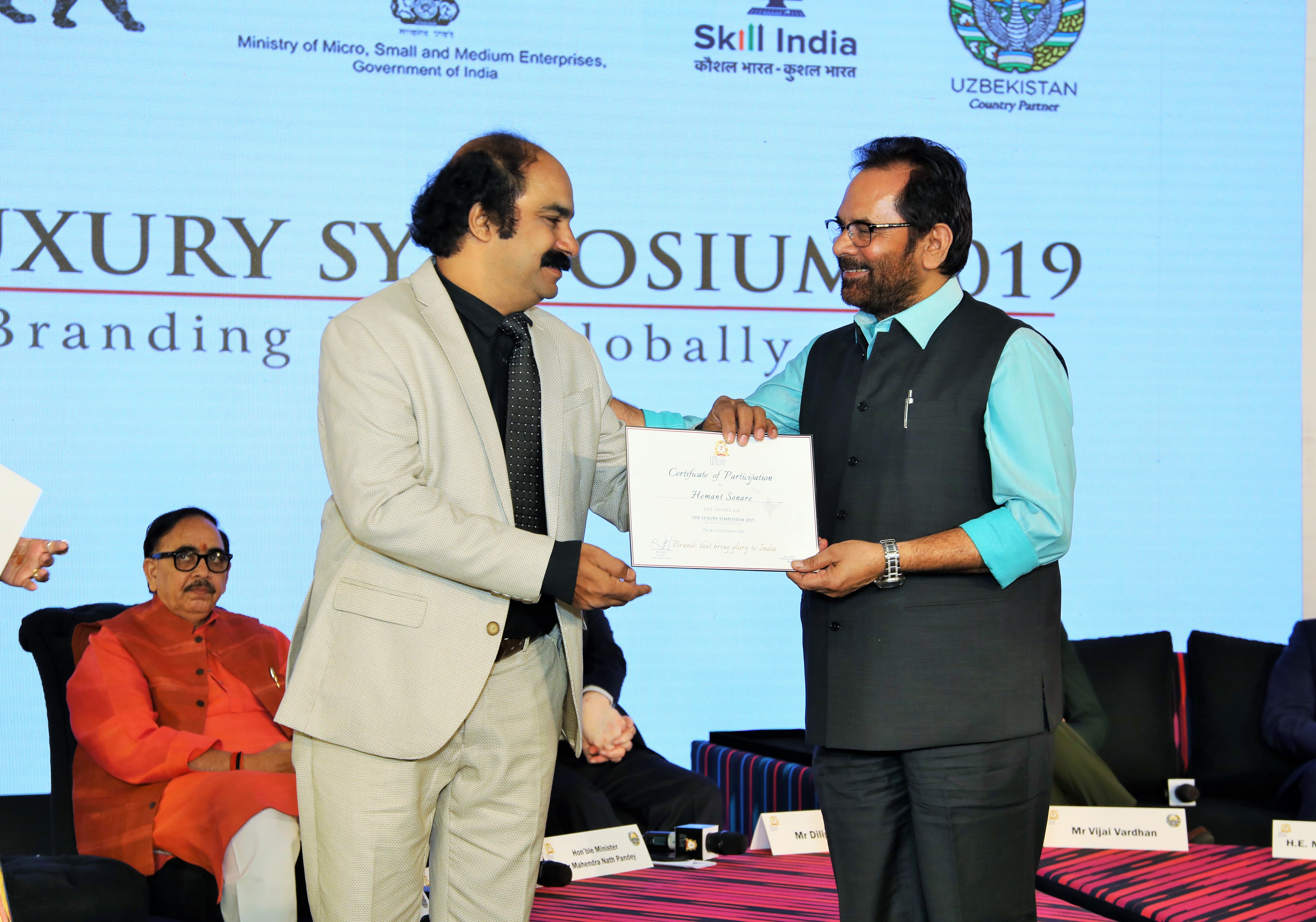 award image
